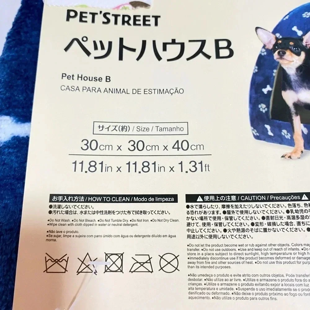 N/A cute pet